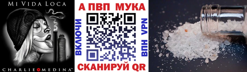 где купить наркотик  Белинский  Alfa_PVP кристаллы 