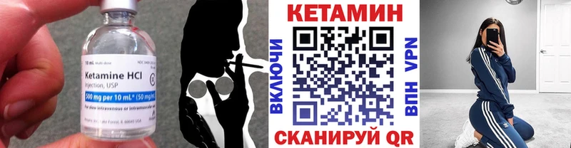 КЕТАМИН VHQ  kraken ONION  Белинский  купить наркоту 