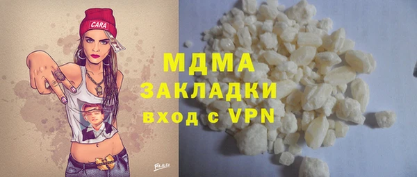 кокаин перу Балабаново