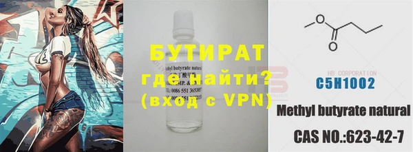 гашик Балахна