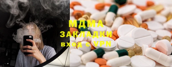 гашик Балахна