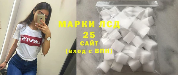 трава Валуйки