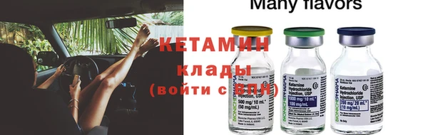 гашик Балахна