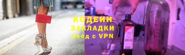 а пвп мука Армянск