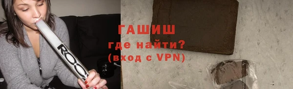 гашик Балахна