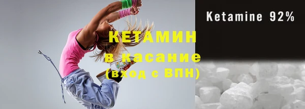 соль курить ск Пестово