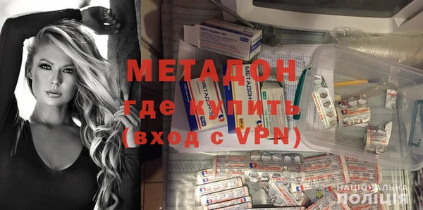 ГАЛЛЮЦИНОГЕННЫЕ ГРИБЫ Арсеньев