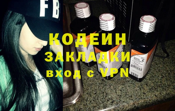 герыч Бутурлиновка