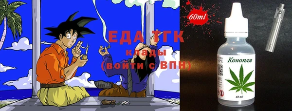 ГАЛЛЮЦИНОГЕННЫЕ ГРИБЫ Арсеньев