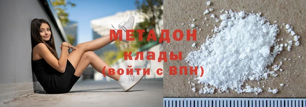 кокаин перу Балабаново