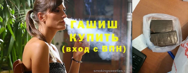 а пвп мука Армянск