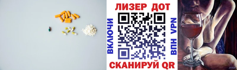 ЛСД экстази кислота  KRAKEN   Белинский 