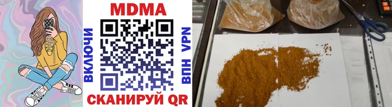 наркота  Белинский  MDMA кристаллы 