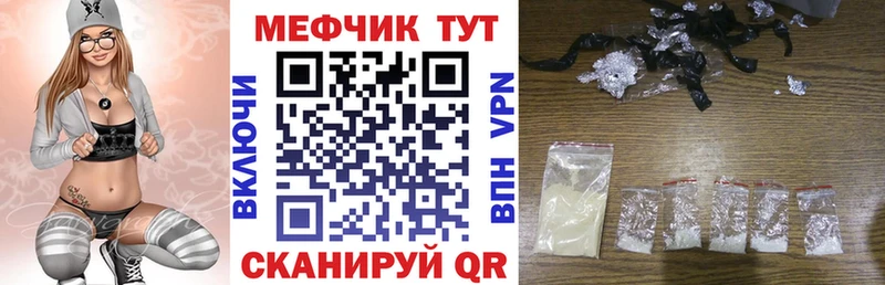 МЯУ-МЯУ мука Белинский