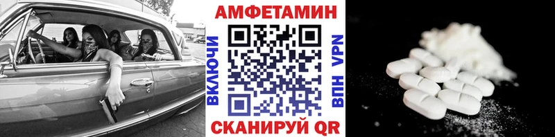 МЕТАМФЕТАМИН Декстрометамфетамин 99.9%  Белинский 