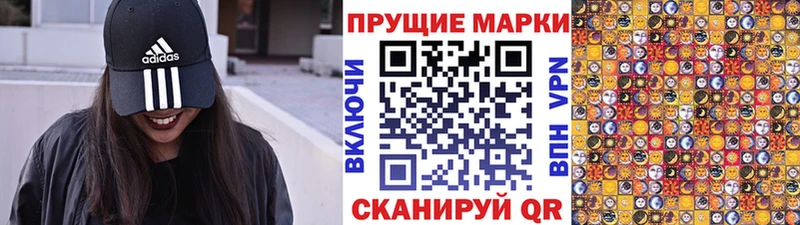 hydra зеркало  Белинский  Марки NBOMe 1,5мг  где можно купить наркотик 