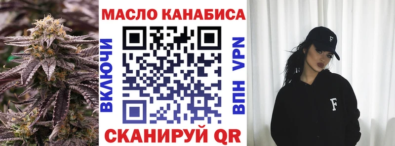 ТГК Wax  купить наркотики сайты  Белинский 