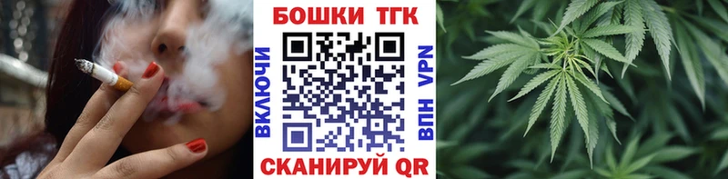 Марихуана планчик  Белинский 